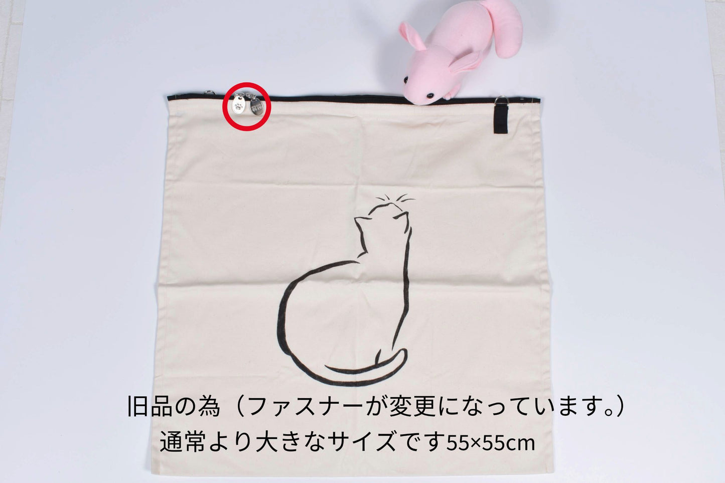 訳あり アニマルホルダーバッグ ねこ柄 1725K91