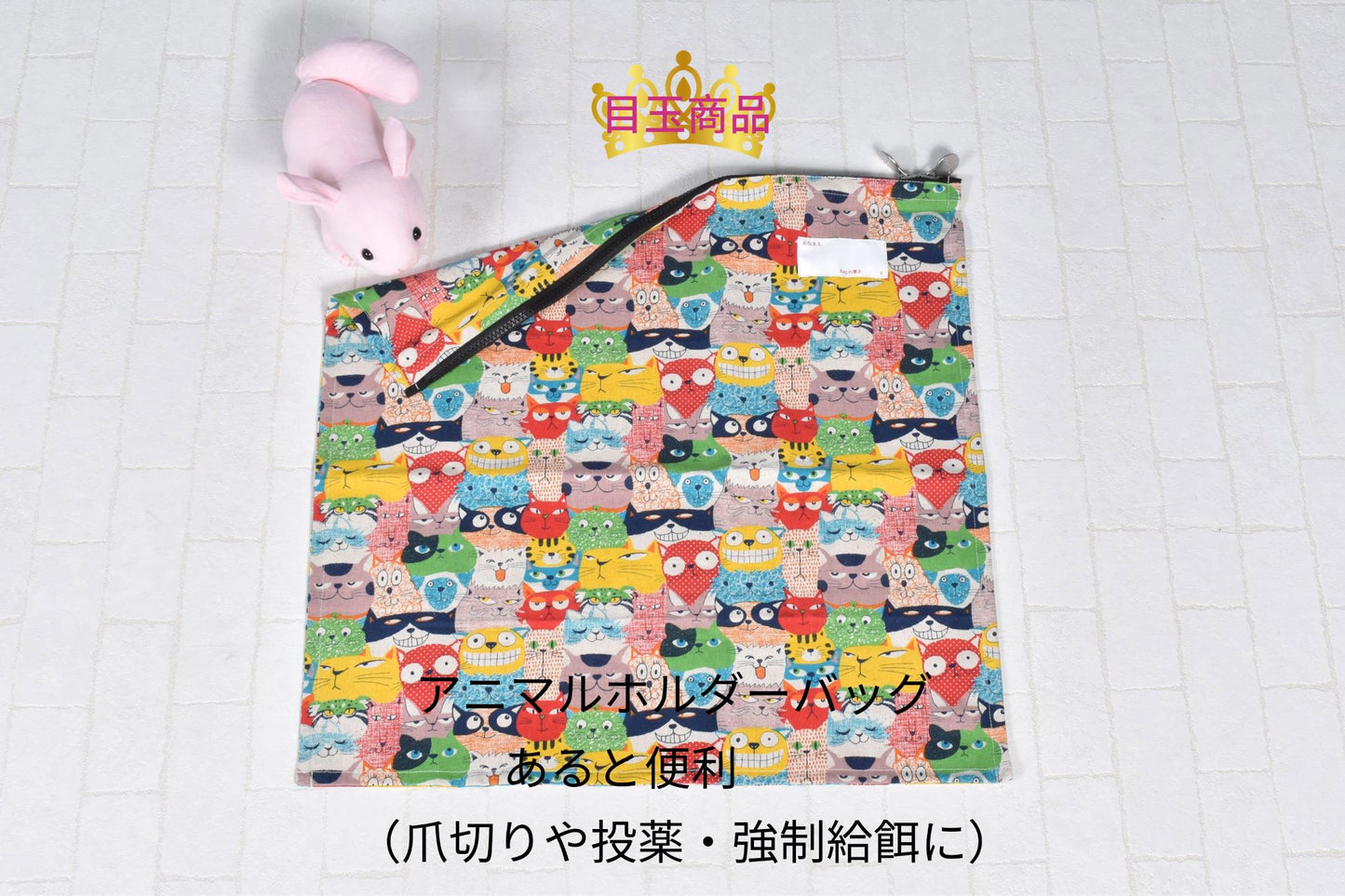 アニマルホルダーバッグ ねこ柄 赤 1725R291