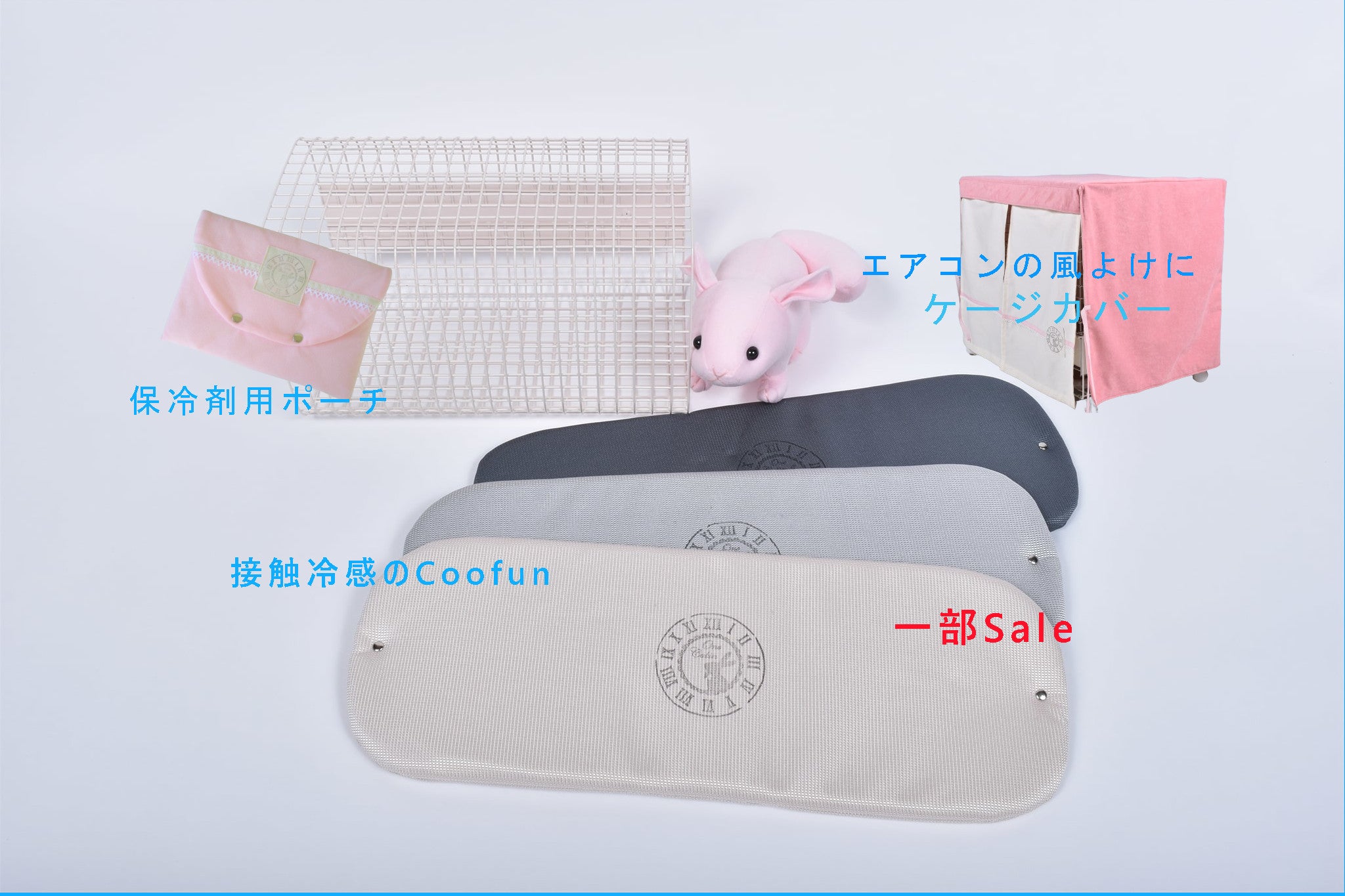 おすそ分けファイル パステルアニマル