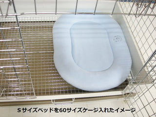 うさぎのベッドSサイズ