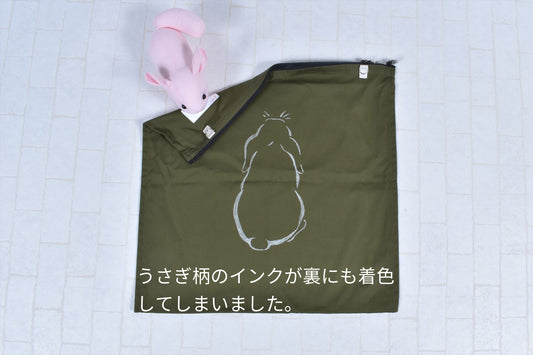 訳あり　アニマルホルダーバッグ　たれ耳うさぎ　1725K28