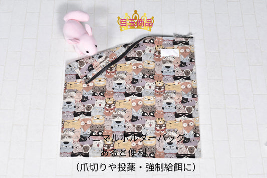 アニマルホルダーバッグ　ねこ柄 茶　1725R292