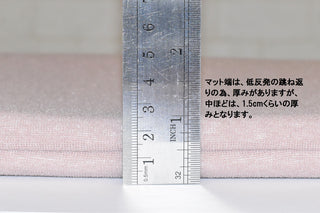 ライトキャリーサイズマットの厚み